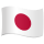 Flag of Japan